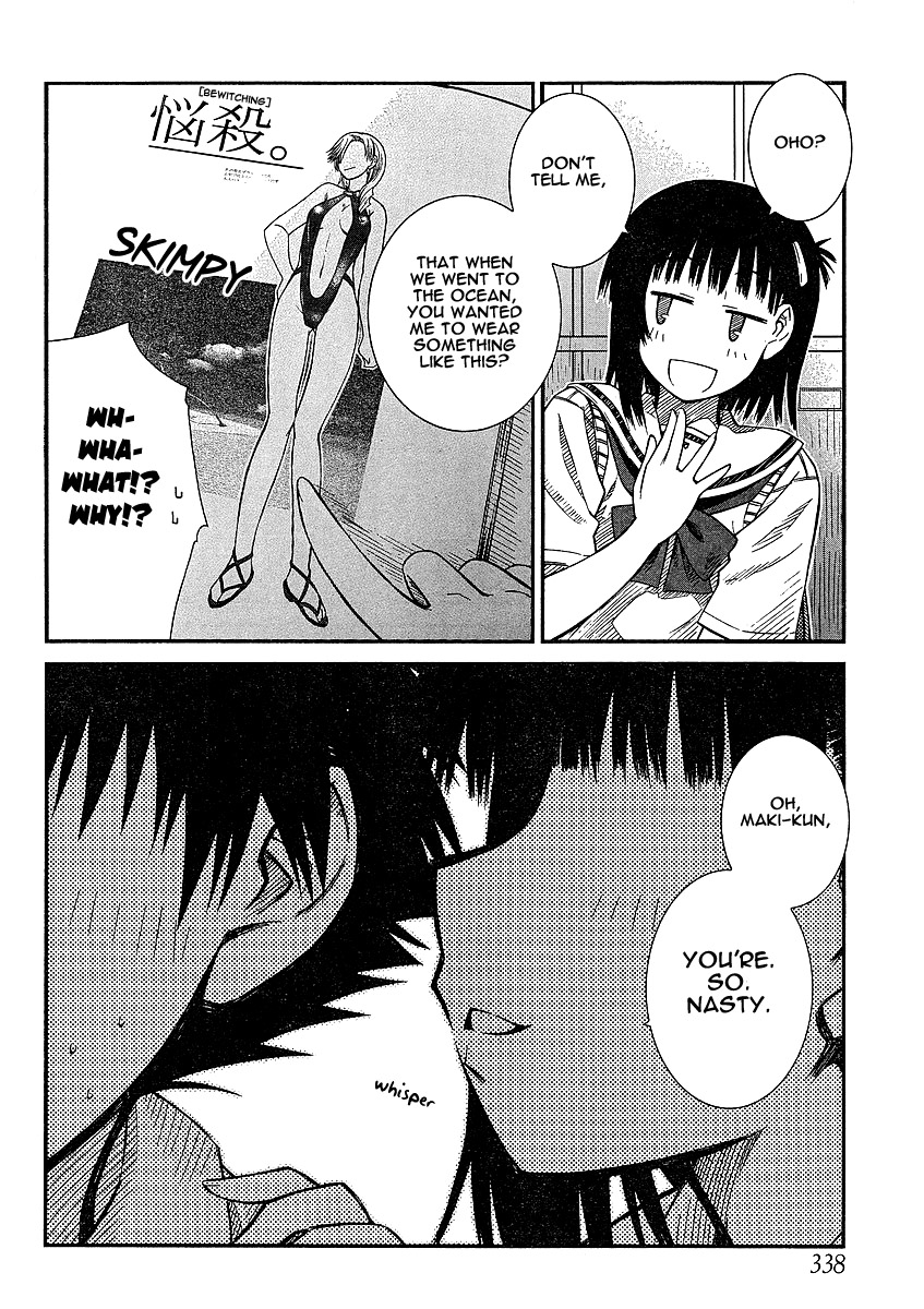 Prunus Girl Chapter 11 page 4 - Chapter 11: Young Maidens' Love Stories