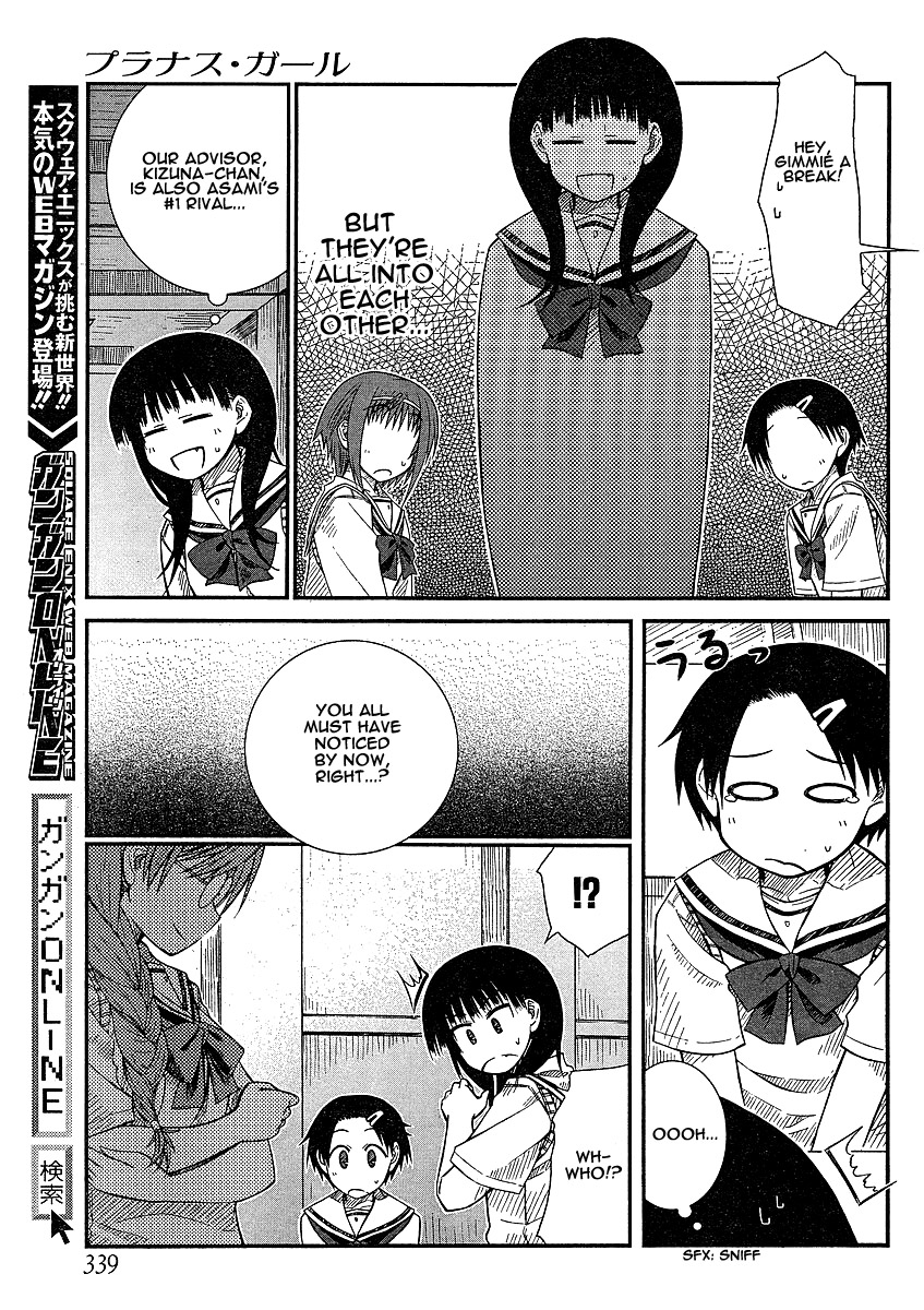 Prunus Girl Chapter 11 page 5 - Chapter 11: Young Maidens' Love Stories