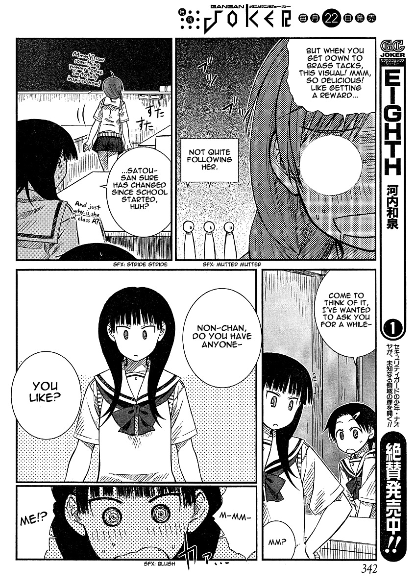 Prunus Girl Chapter 11 page 8 - Chapter 11: Young Maidens' Love Stories