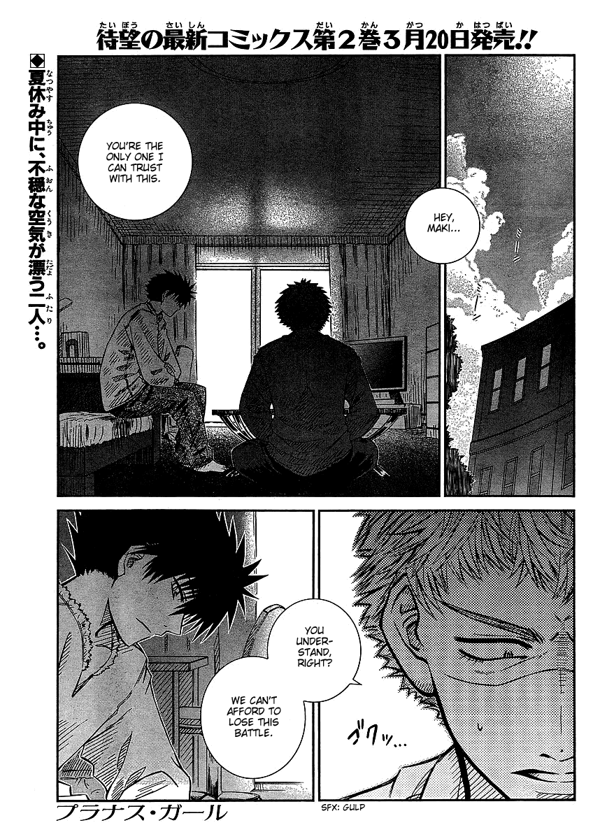 Prunus Girl Chapter 12 page 2 - Chapter 12: The Miniature Garden Of War (1)