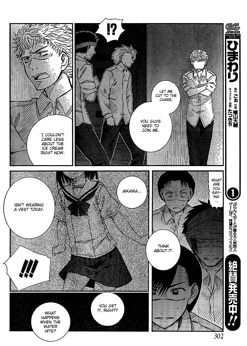 Prunus Girl Chapter 12 page 9 - Chapter 12: The Miniature Garden Of War (1)