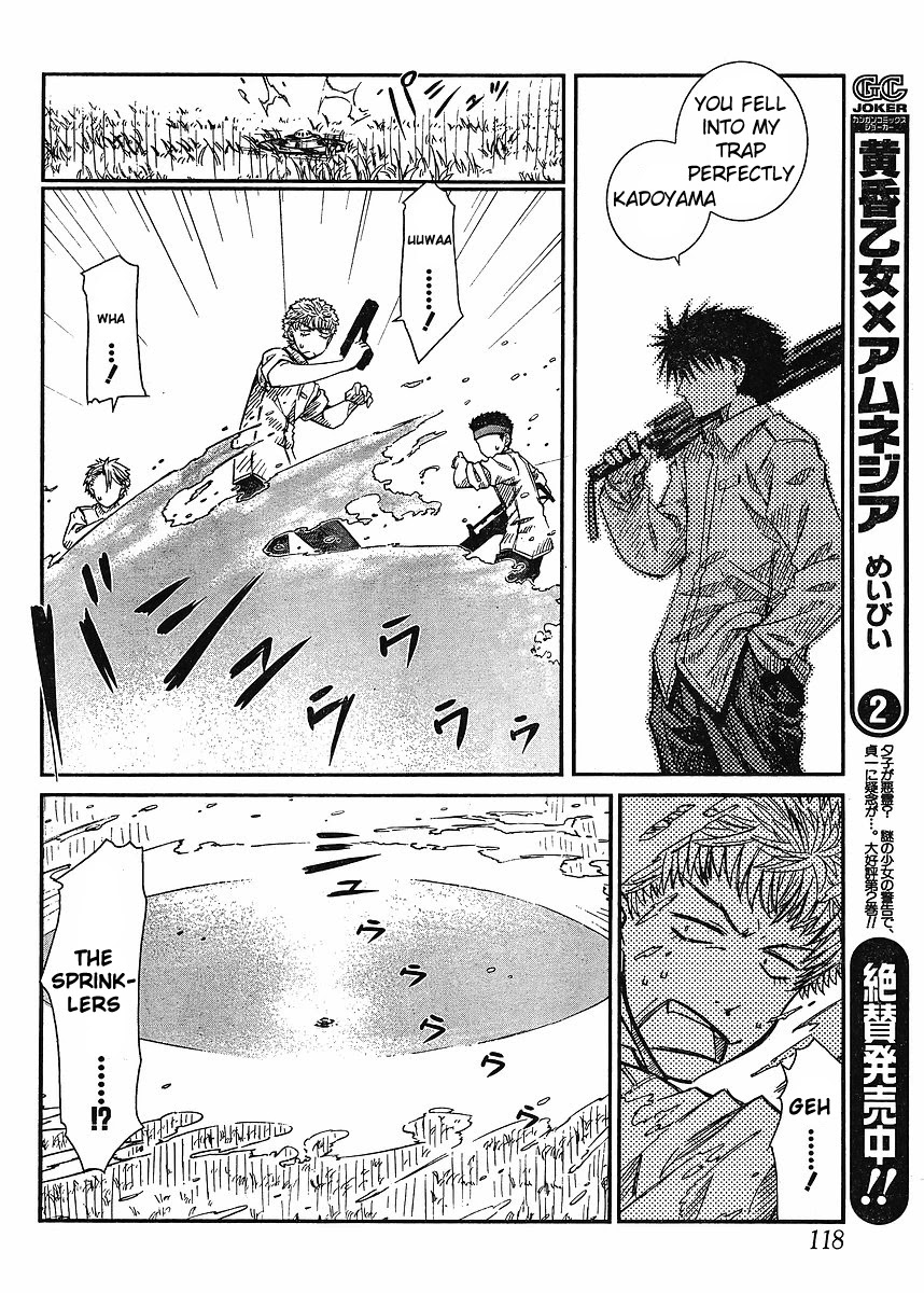 Prunus Girl Chapter 13 page 29 - Chapter 13: The Miniature Garden Of War (2)