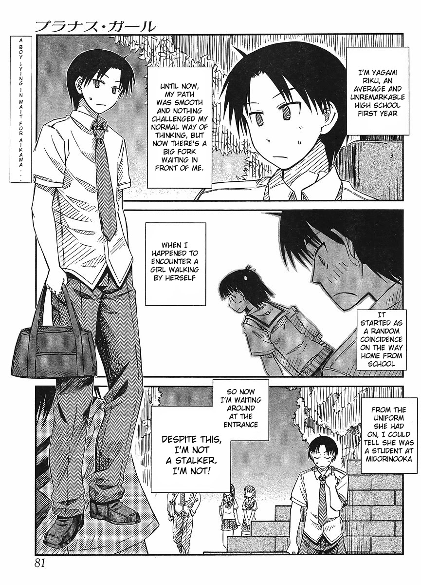 Prunus Girl Chapter 15 page 1 - Chapter 15: The Flawless Fake Couple (1)