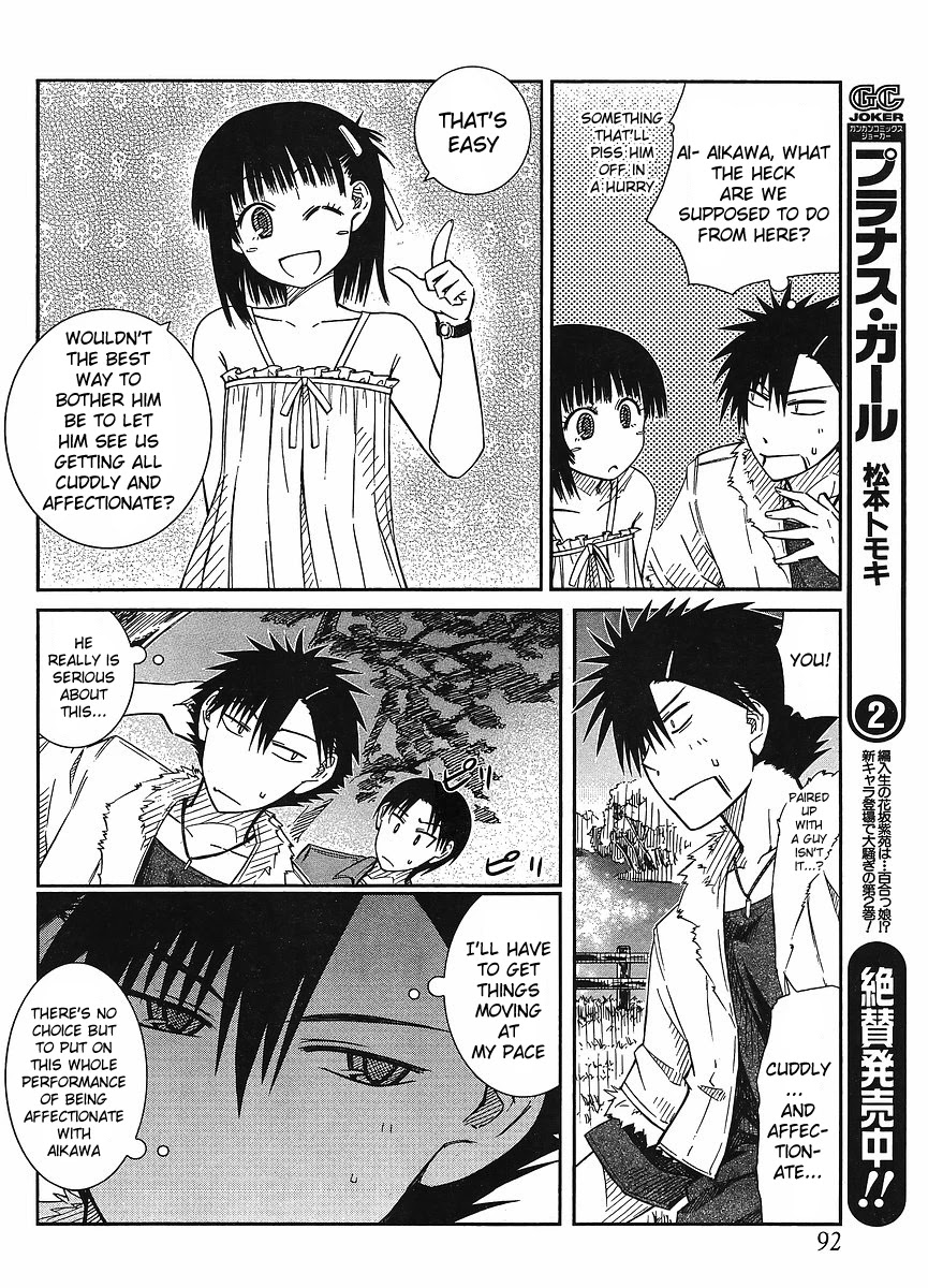 Prunus Girl Chapter 15 page 12 - Chapter 15: The Flawless Fake Couple (1)