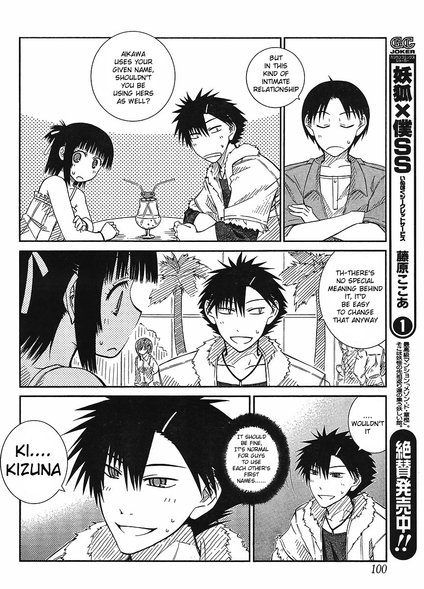 Prunus Girl Chapter 15 page 20 - Chapter 15: The Flawless Fake Couple (1)