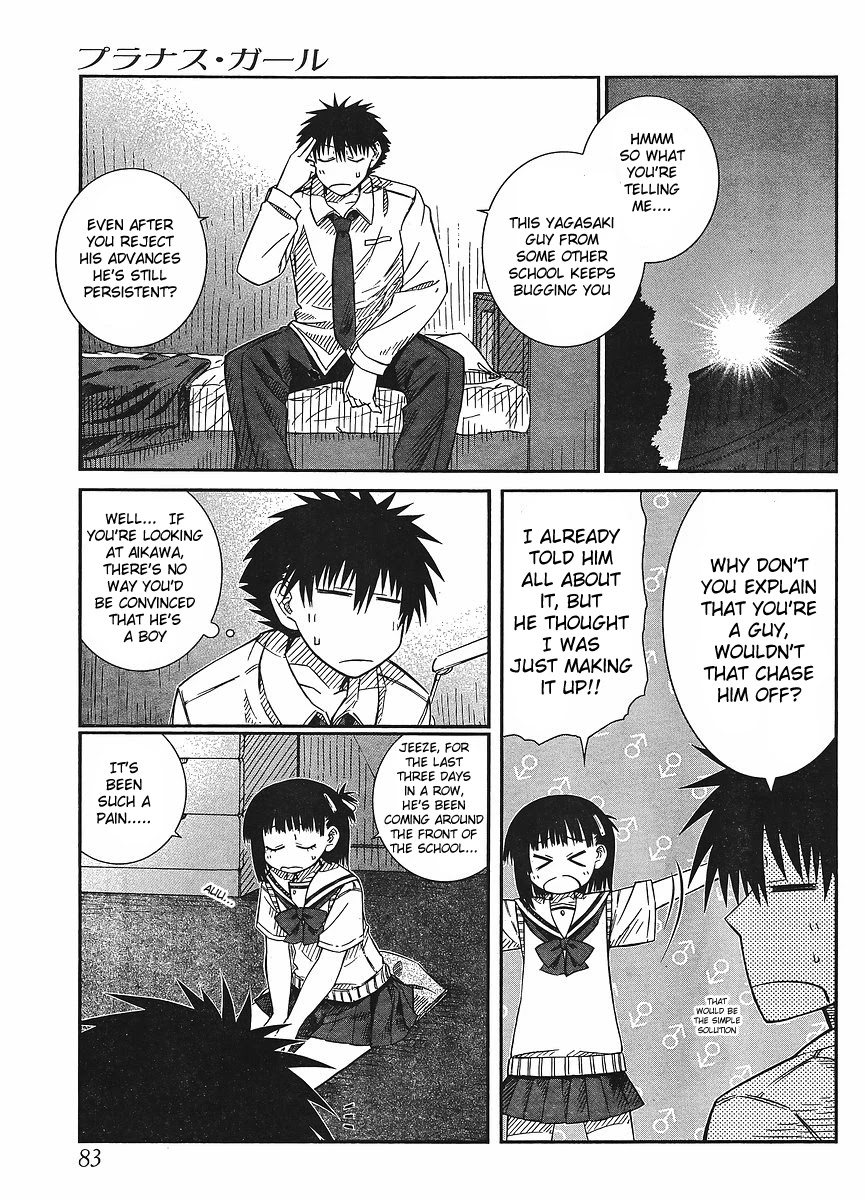 Prunus Girl Chapter 15 page 3 - Chapter 15: The Flawless Fake Couple (1)