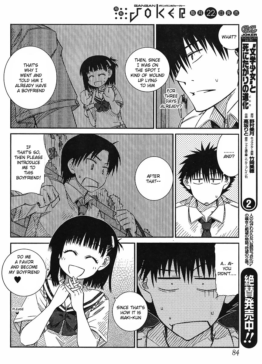 Prunus Girl Chapter 15 page 4 - Chapter 15: The Flawless Fake Couple (1)