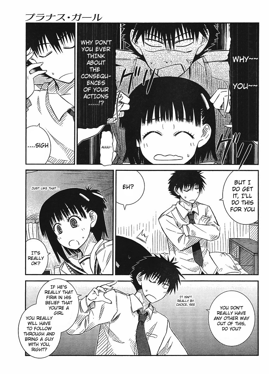 Prunus Girl Chapter 15 page 5 - Chapter 15: The Flawless Fake Couple (1)