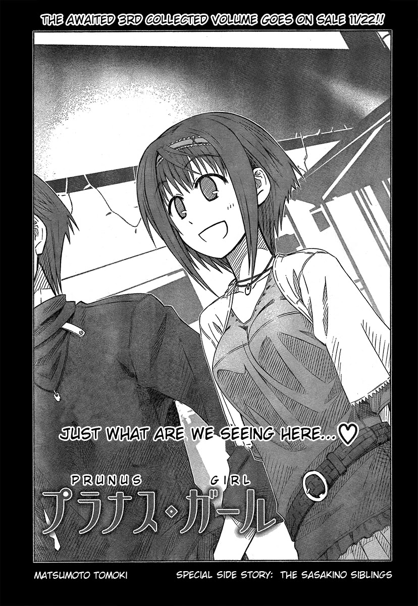 Prunus Girl Chapter 16.5 page 1 - Chapter 16.5: Side Story - The Sasakino Siblings