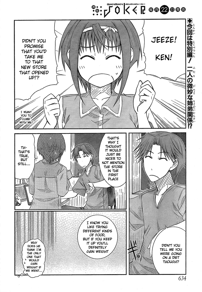 Prunus Girl Chapter 16.5 page 2 - Chapter 16.5: Side Story - The Sasakino Siblings