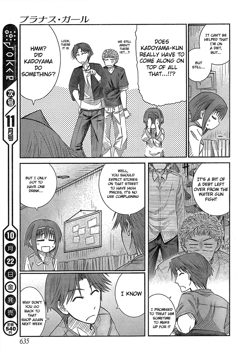 Prunus Girl Chapter 16.5 page 3 - Chapter 16.5: Side Story - The Sasakino Siblings