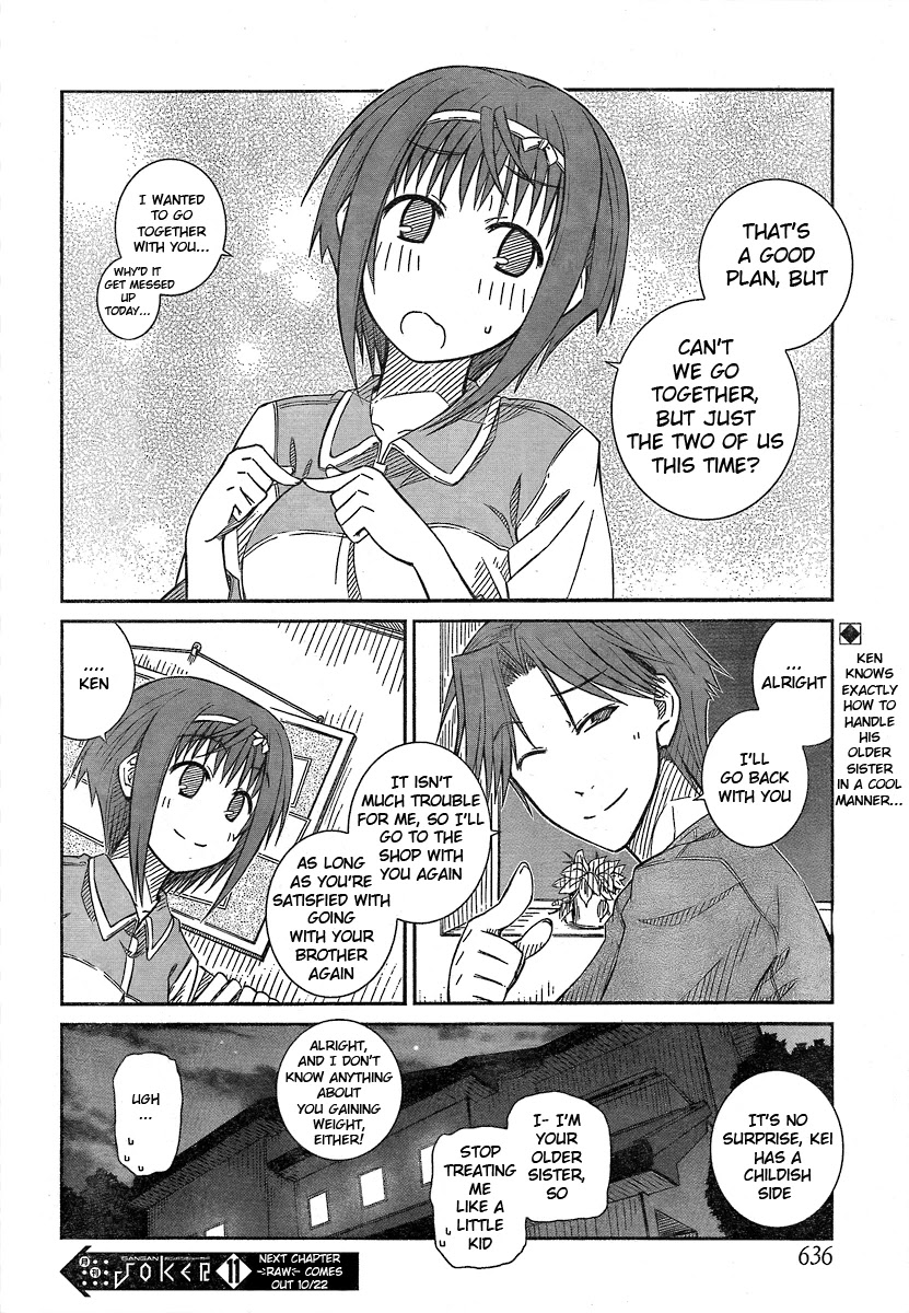 Prunus Girl Chapter 16.5 page 4 - Chapter 16.5: Side Story - The Sasakino Siblings