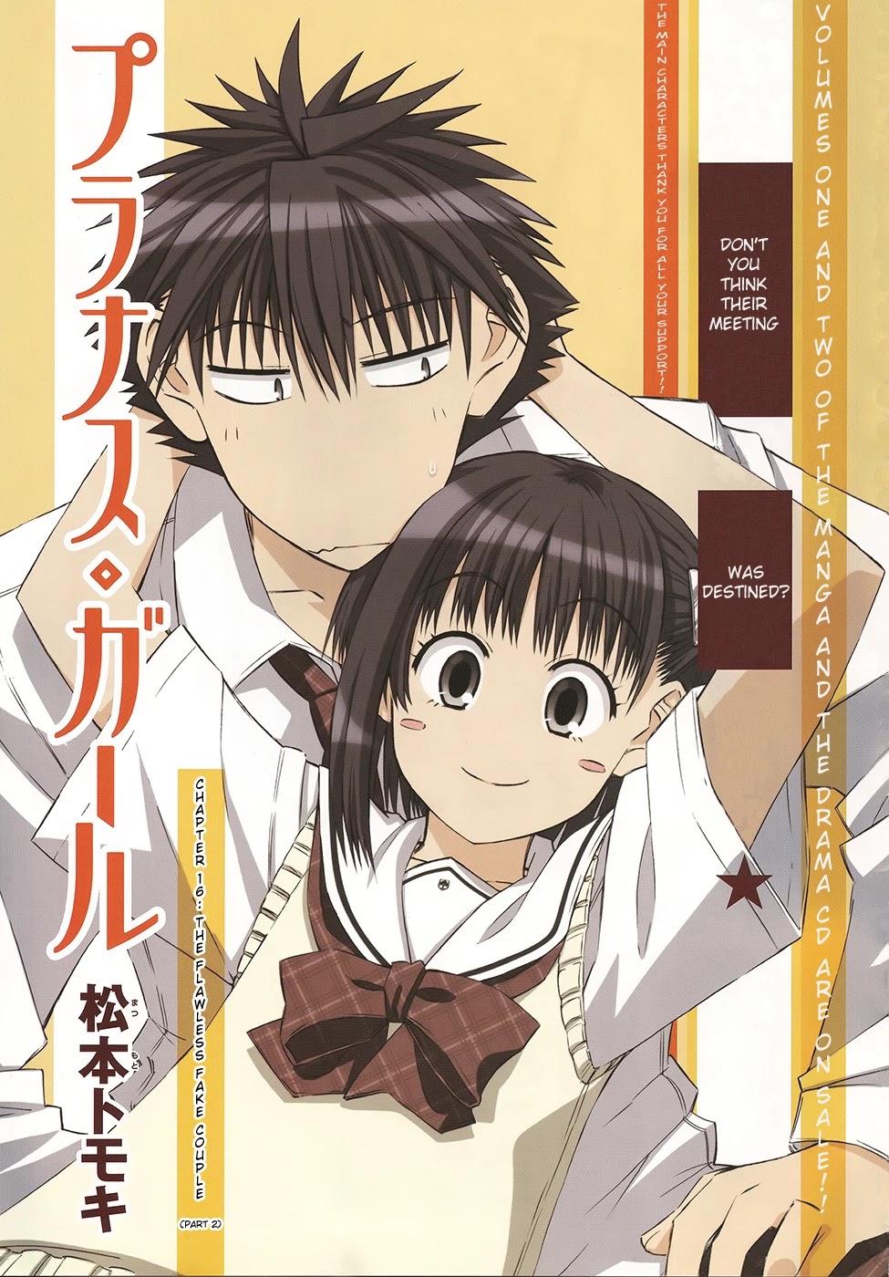 Prunus Girl Chapter 16 page 1 - Chapter 16: The Flawless Fake Couple (2)