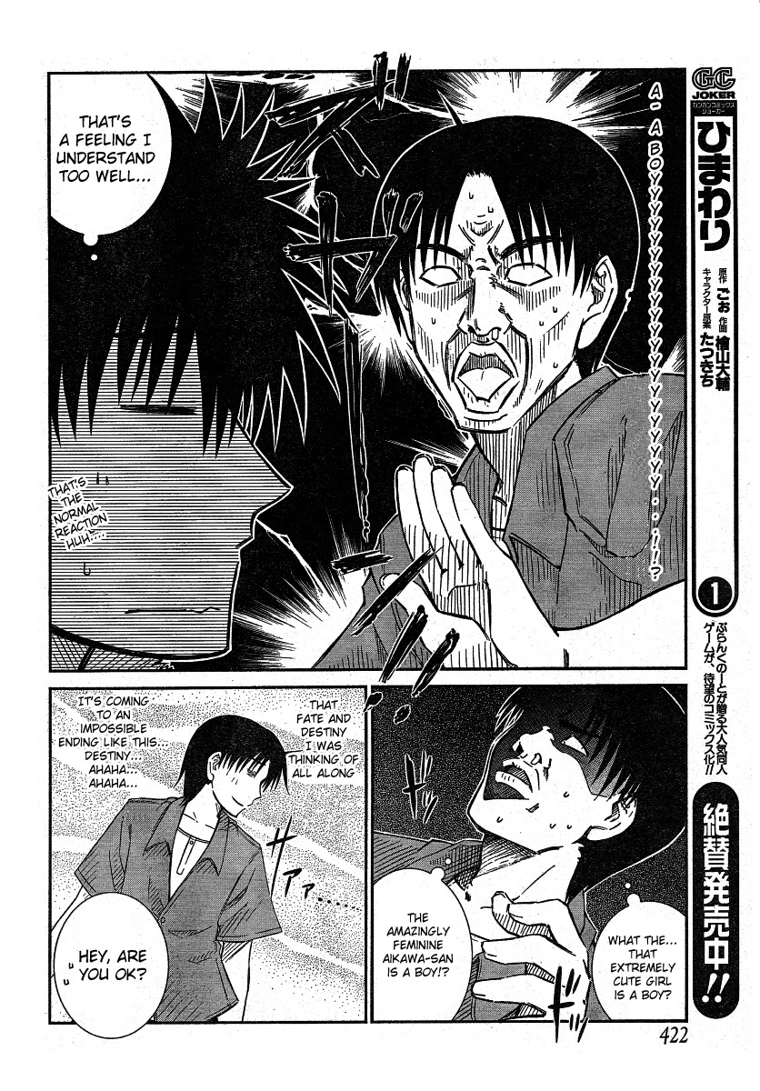 Prunus Girl Chapter 16 page 10 - Chapter 16: The Flawless Fake Couple (2)