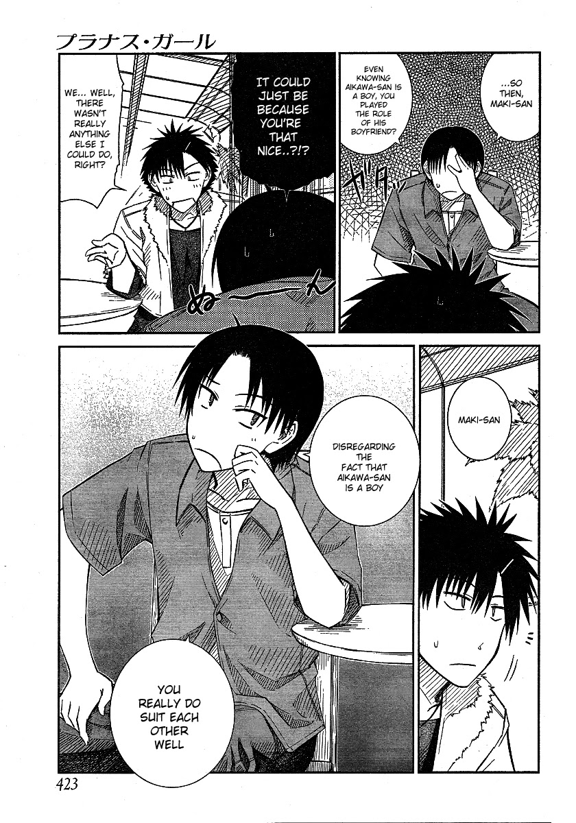 Prunus Girl Chapter 16 page 11 - Chapter 16: The Flawless Fake Couple (2)
