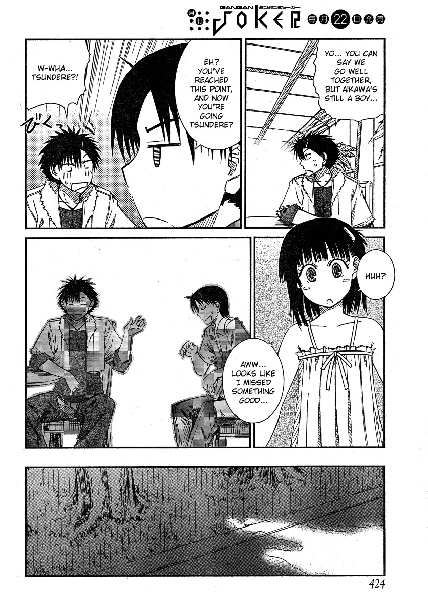 Prunus Girl Chapter 16 page 12 - Chapter 16: The Flawless Fake Couple (2)
