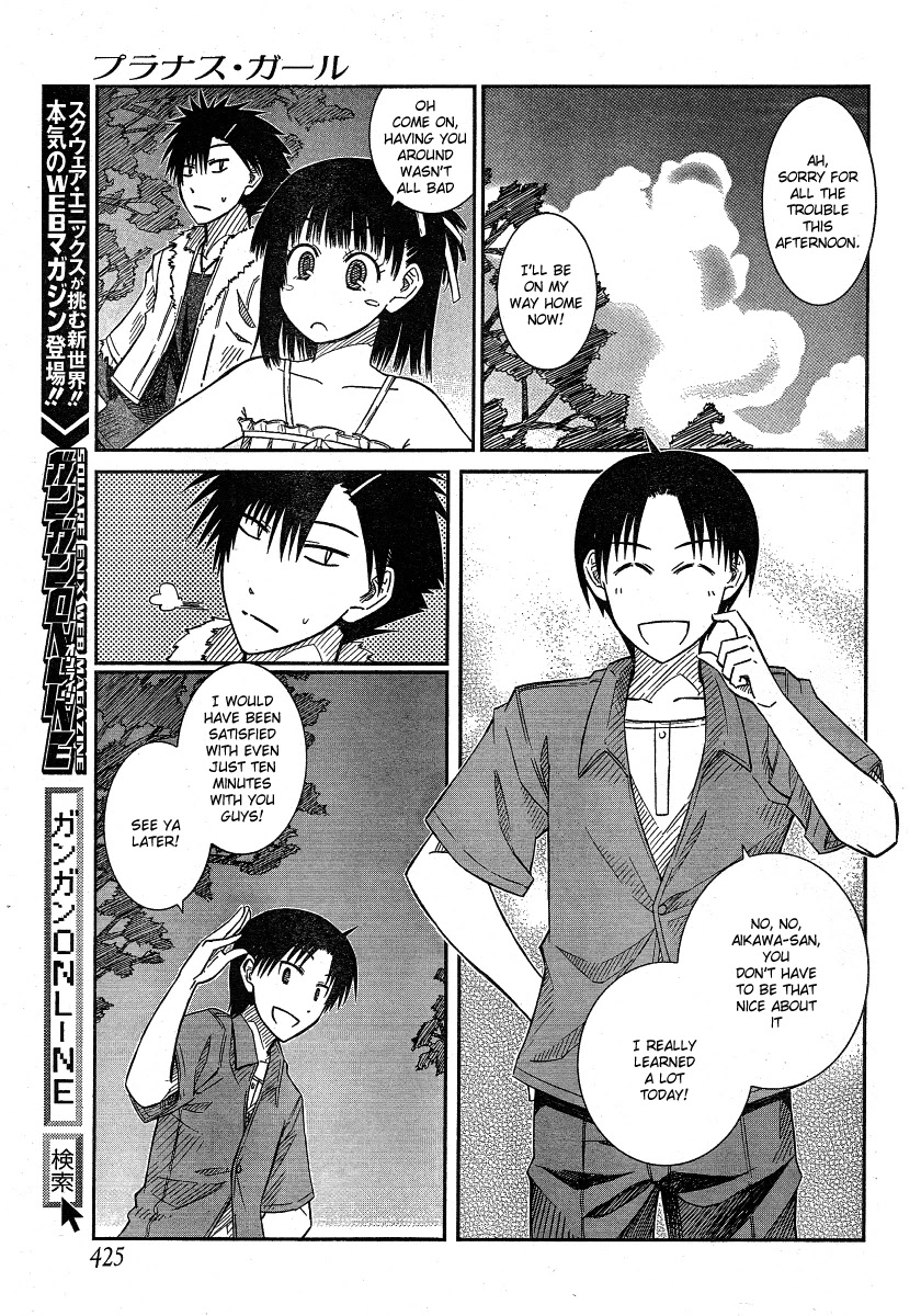 Prunus Girl Chapter 16 page 13 - Chapter 16: The Flawless Fake Couple (2)
