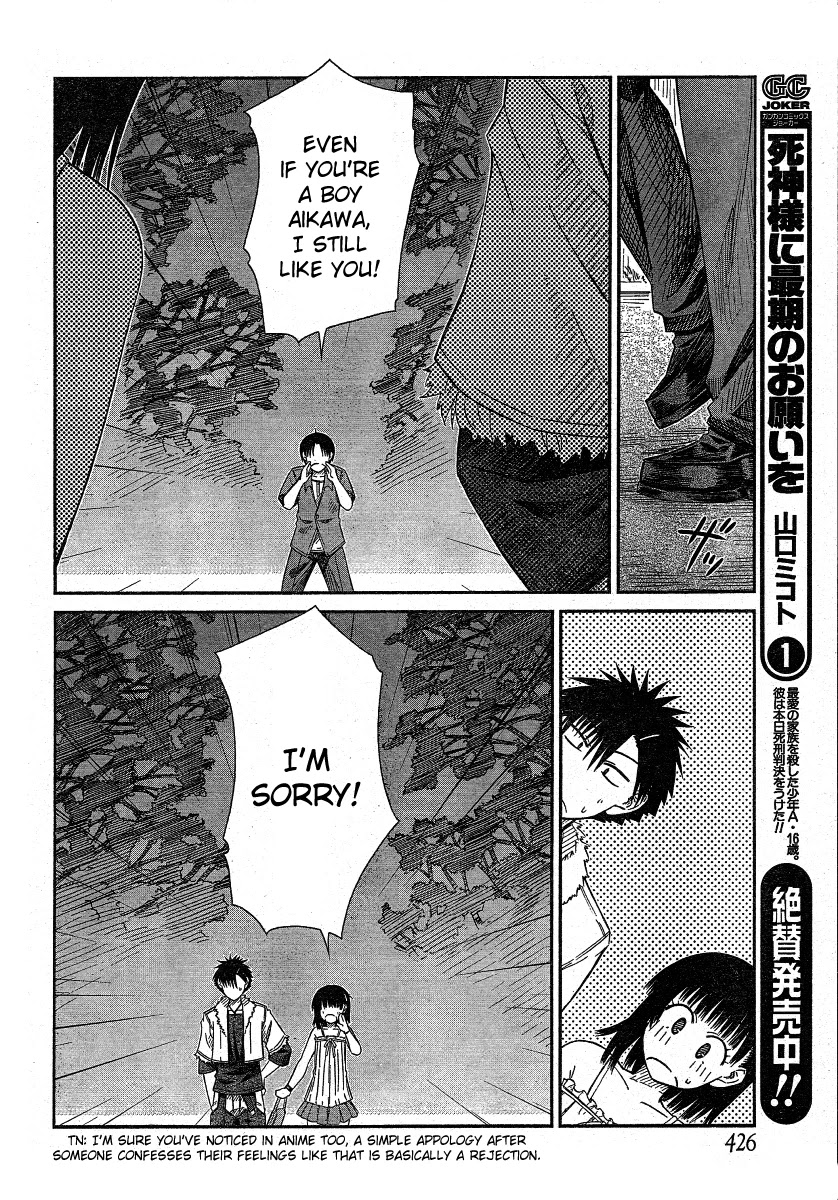 Prunus Girl Chapter 16 page 14 - Chapter 16: The Flawless Fake Couple (2)