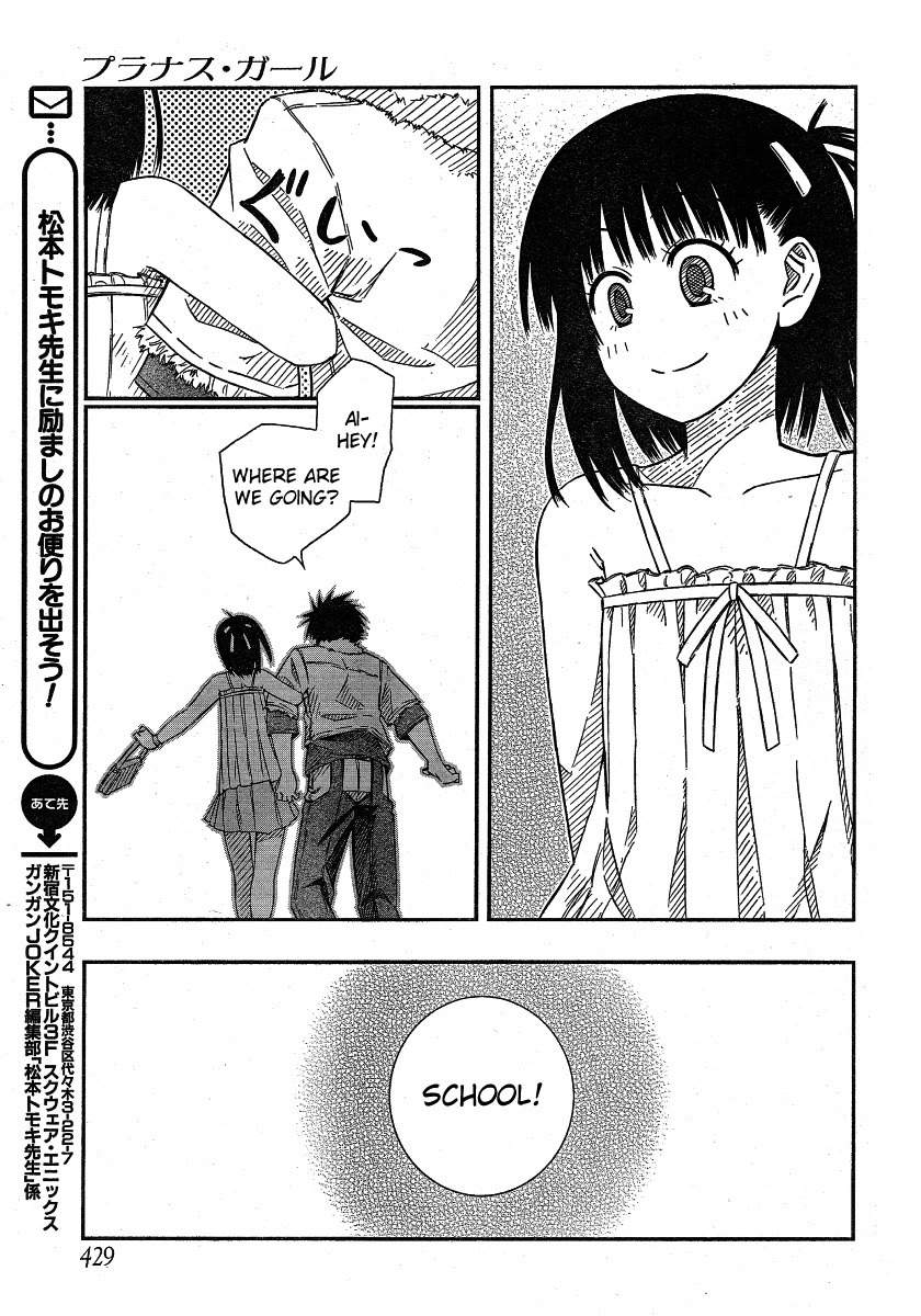 Prunus Girl Chapter 16 page 17 - Chapter 16: The Flawless Fake Couple (2)
