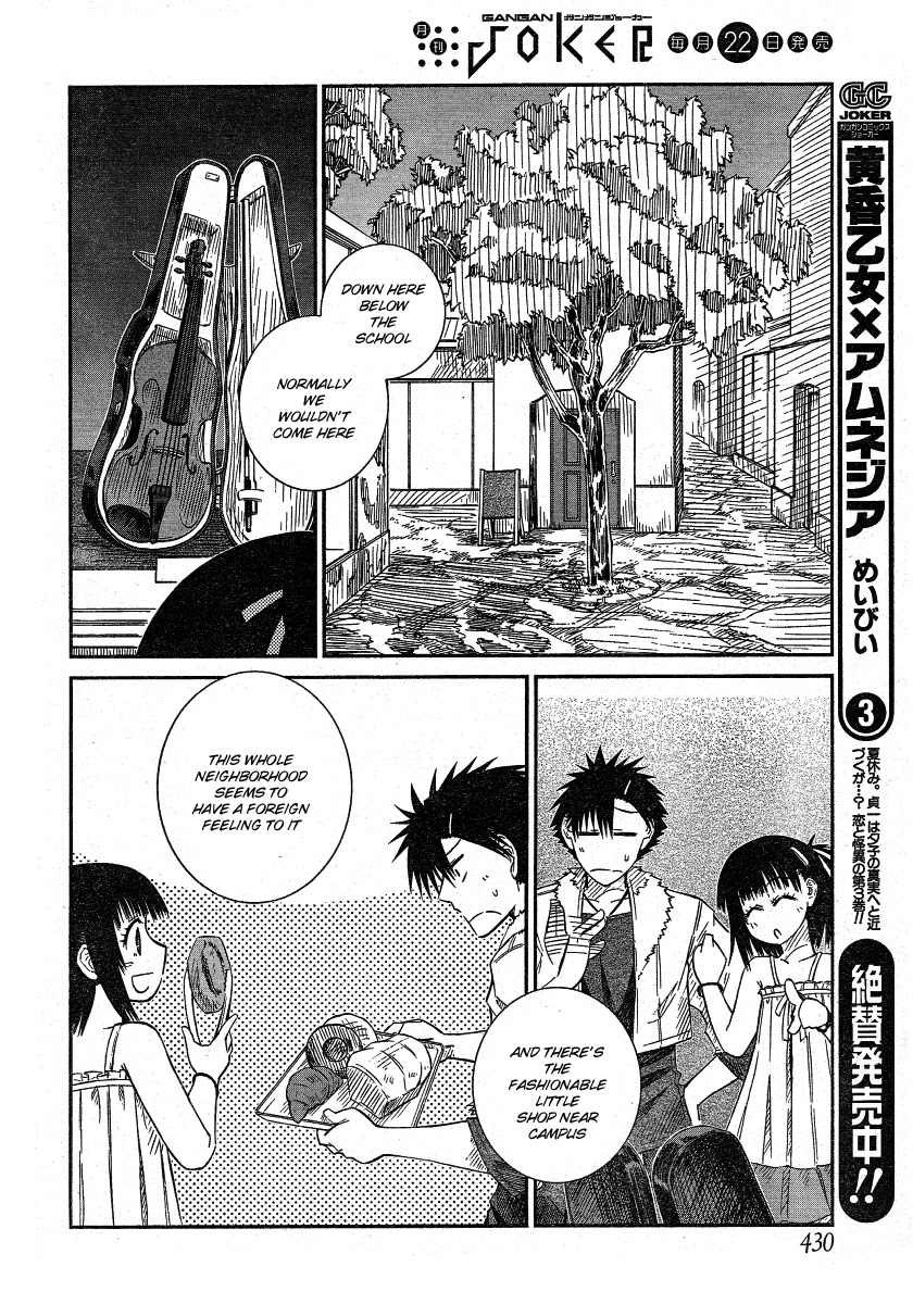 Prunus Girl Chapter 16 page 18 - Chapter 16: The Flawless Fake Couple (2)