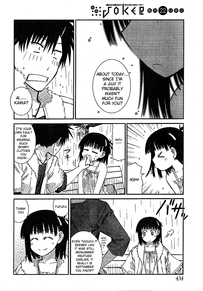 Prunus Girl Chapter 16 page 22 - Chapter 16: The Flawless Fake Couple (2)
