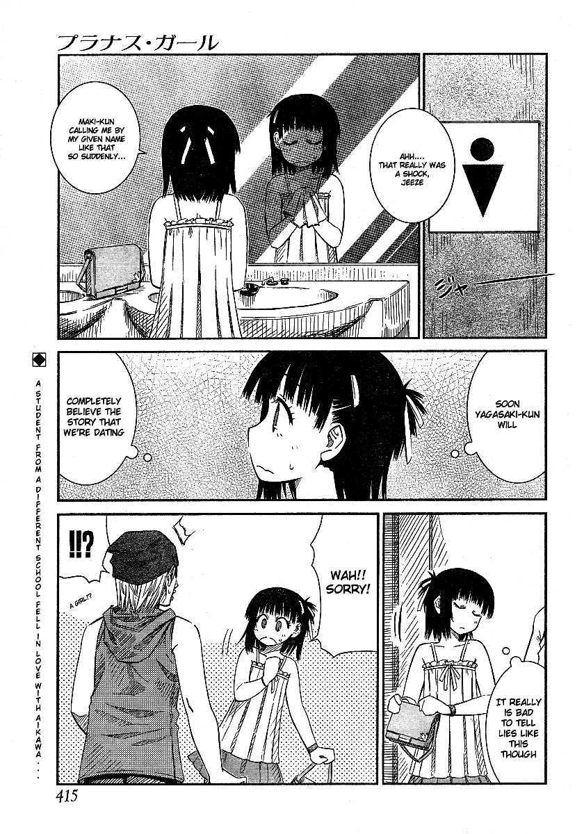 Prunus Girl Chapter 16 page 3 - Chapter 16: The Flawless Fake Couple (2)