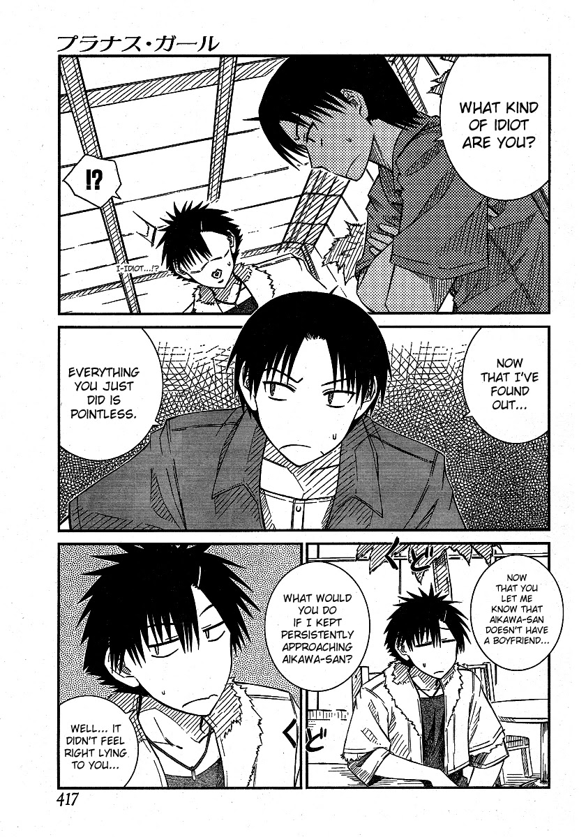 Prunus Girl Chapter 16 page 5 - Chapter 16: The Flawless Fake Couple (2)