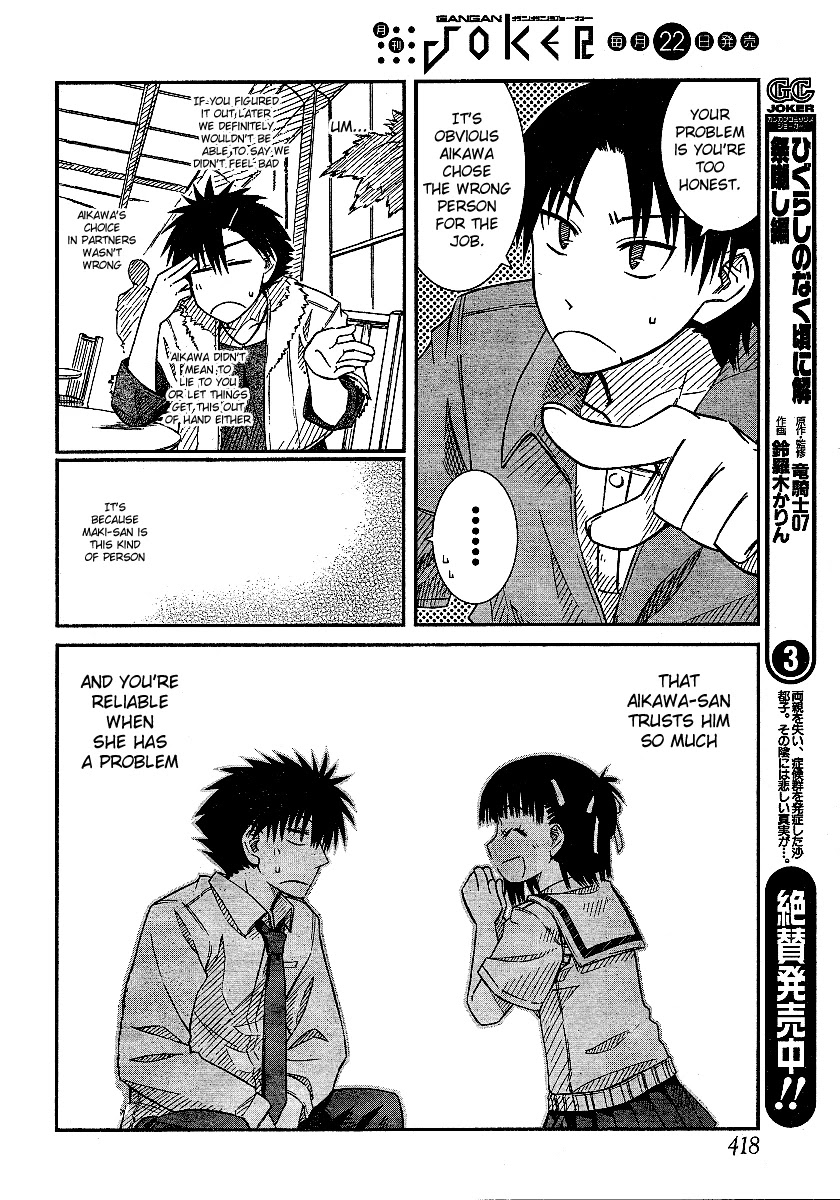 Prunus Girl Chapter 16 page 6 - Chapter 16: The Flawless Fake Couple (2)