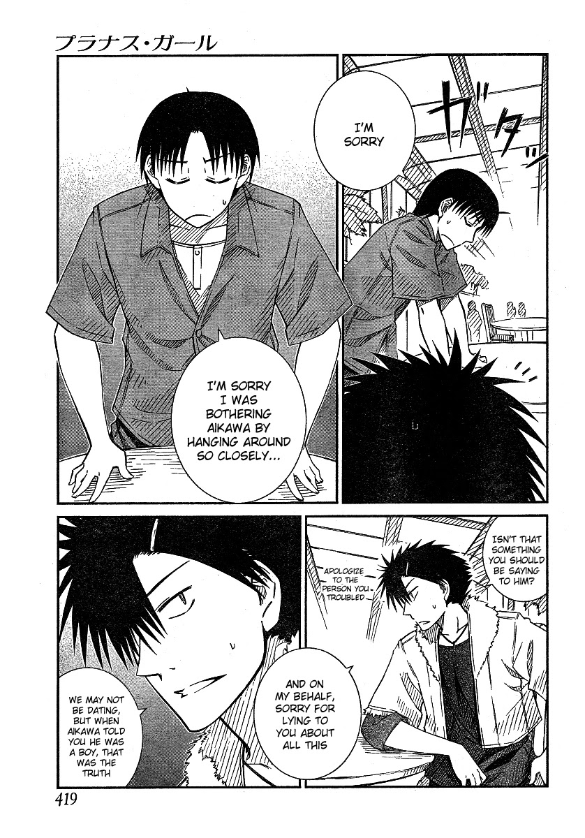 Prunus Girl Chapter 16 page 7 - Chapter 16: The Flawless Fake Couple (2)