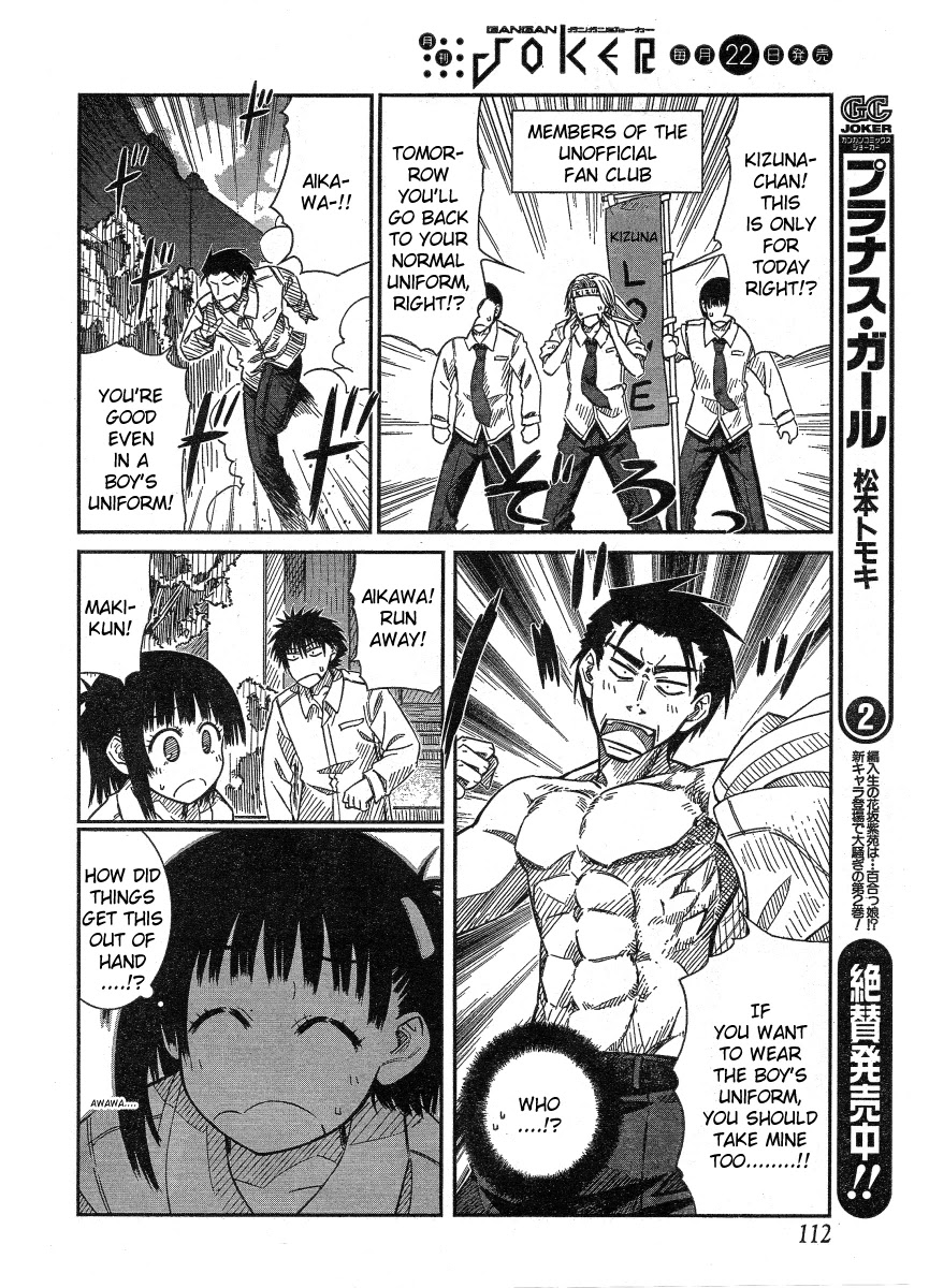 Prunus Girl Chapter 17 page 12 - Chapter 17: A Normal Day As A Male Student?