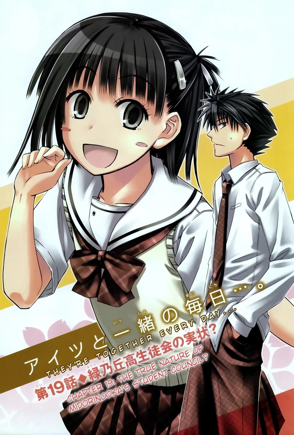 Prunus Girl Chapter 19 page 4 - Chapter 19: The True Nature Of Midorinooka's Student Council?