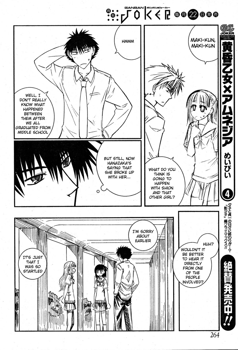 Prunus Girl Chapter 22 page 14 - Chapter 22: Why Is She Claiming To Be Her Girlfriend? (1)