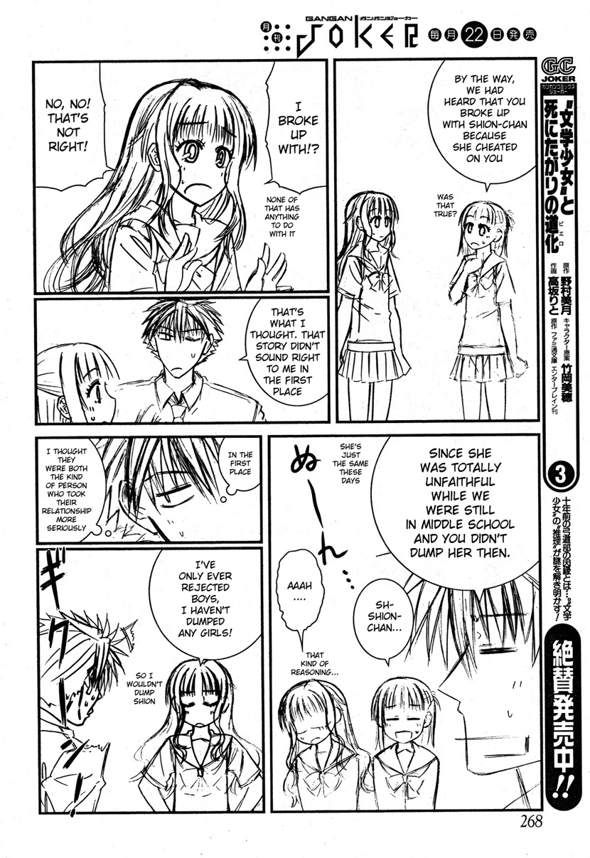 Prunus Girl Chapter 22 page 18 - Chapter 22: Why Is She Claiming To Be Her Girlfriend? (1)