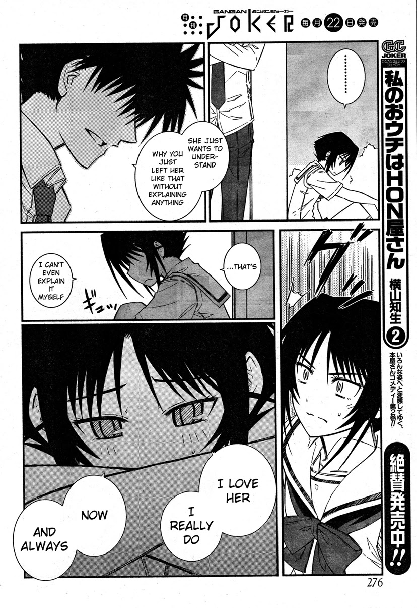 Prunus Girl Chapter 22 page 26 - Chapter 22: Why Is She Claiming To Be Her Girlfriend? (1)