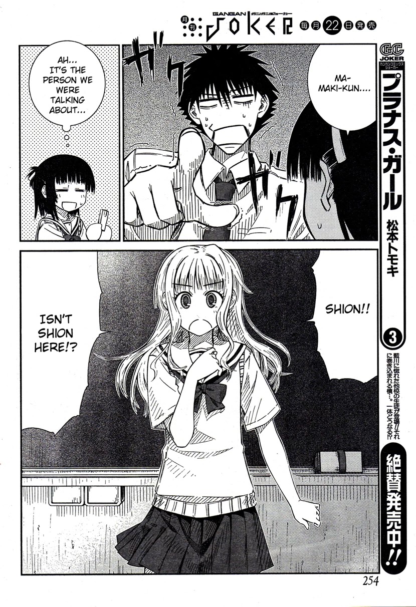 Prunus Girl Chapter 22 page 4 - Chapter 22: Why Is She Claiming To Be Her Girlfriend? (1)