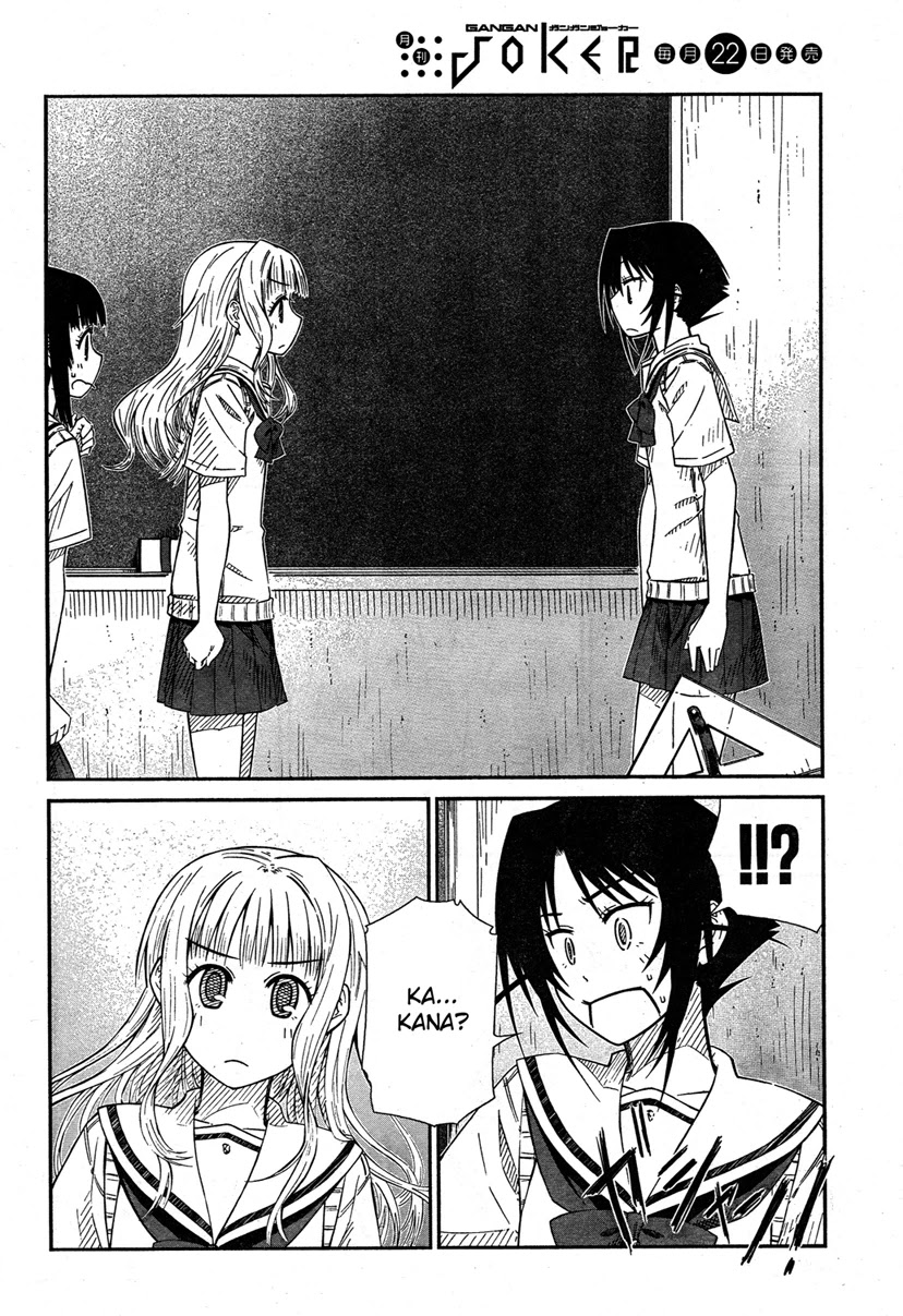 Prunus Girl Chapter 22 page 8 - Chapter 22: Why Is She Claiming To Be Her Girlfriend? (1)