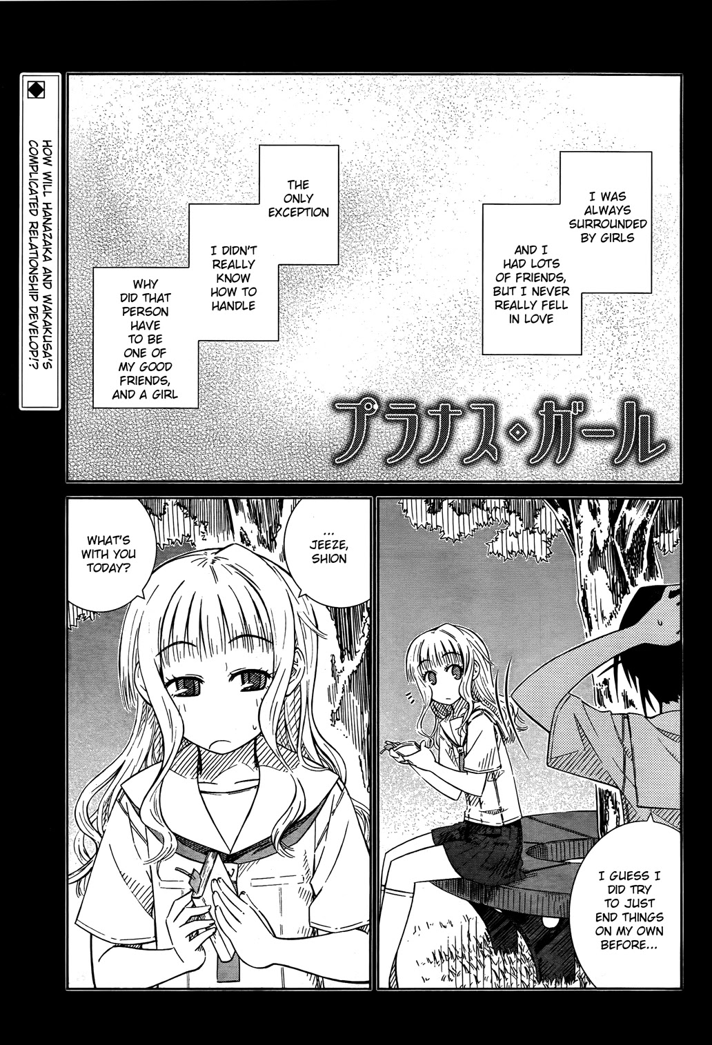 Prunus Girl Chapter 23 page 1 - Chapter 23: Why Is She Claiming To Be Her Girlfriend? (2)