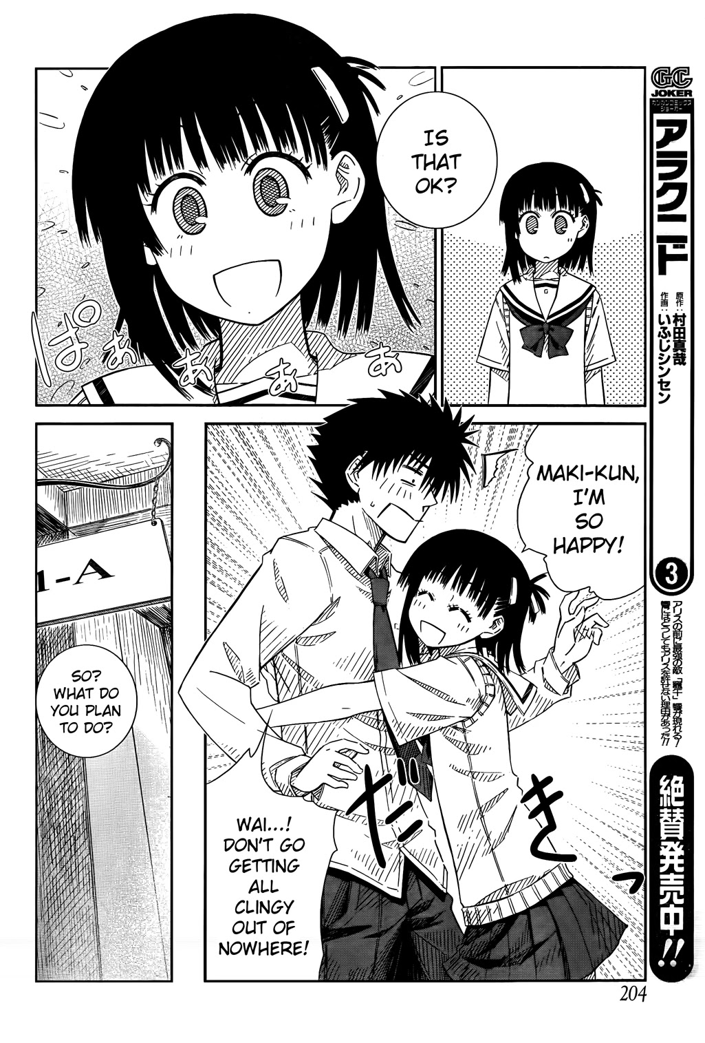 Prunus Girl Chapter 23 page 12 - Chapter 23: Why Is She Claiming To Be Her Girlfriend? (2)