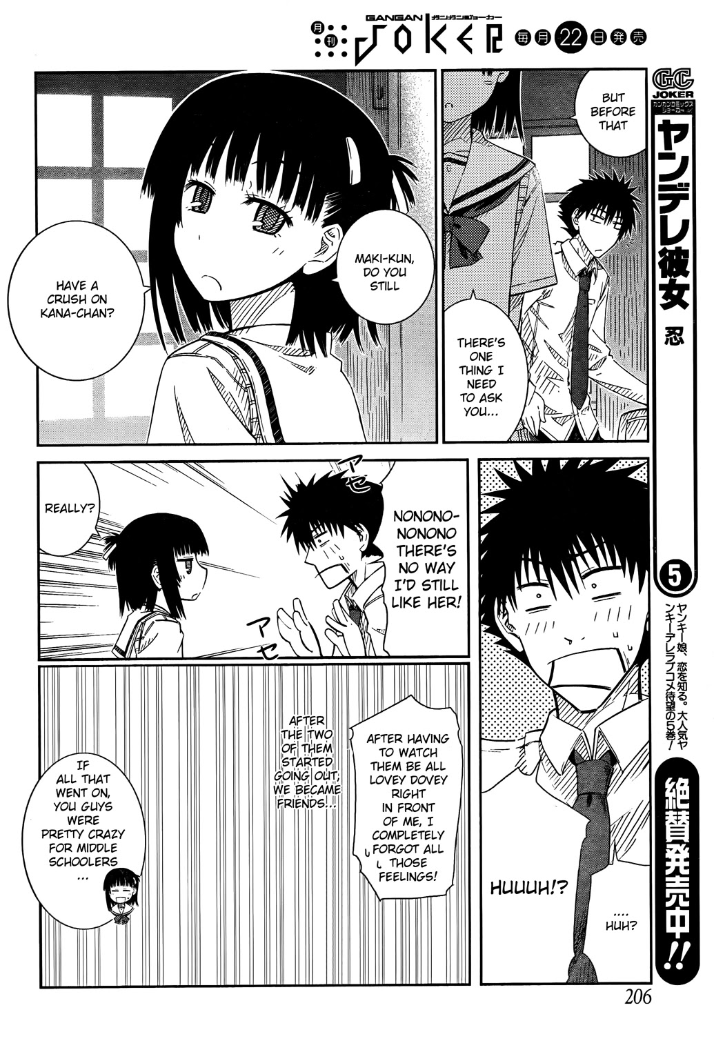 Prunus Girl Chapter 23 page 14 - Chapter 23: Why Is She Claiming To Be Her Girlfriend? (2)