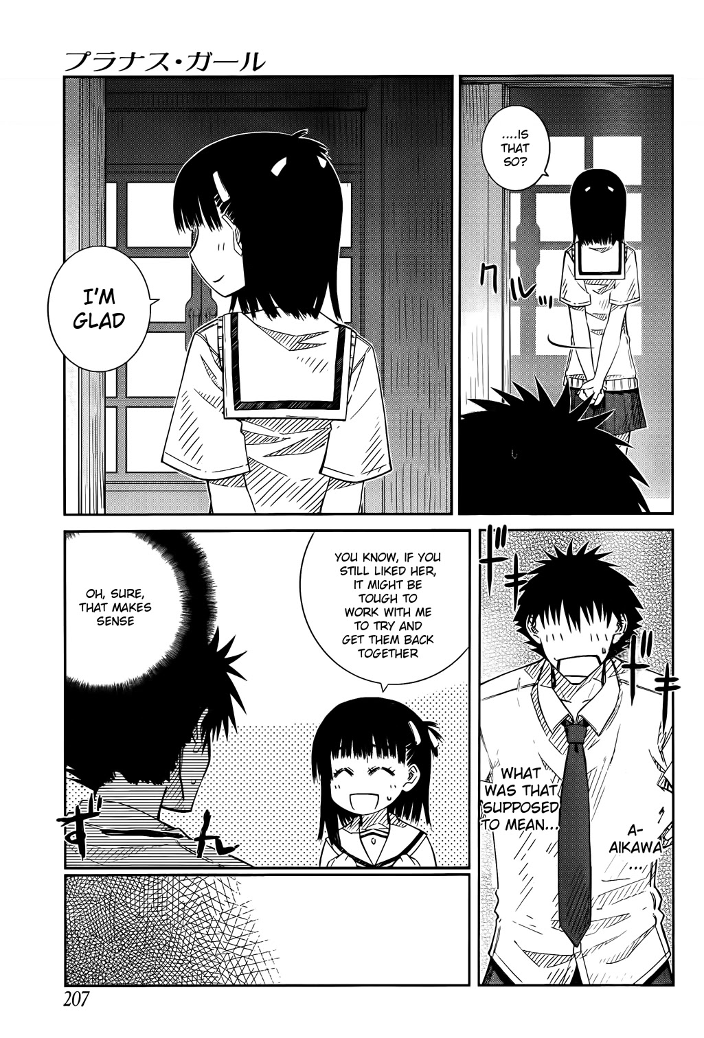 Prunus Girl Chapter 23 page 15 - Chapter 23: Why Is She Claiming To Be Her Girlfriend? (2)