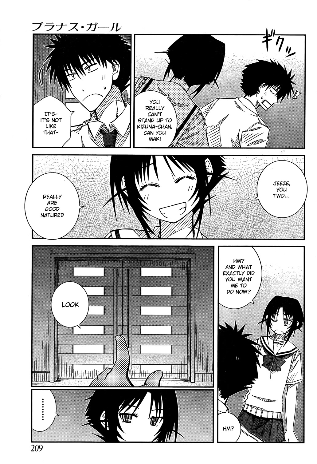 Prunus Girl Chapter 23 page 17 - Chapter 23: Why Is She Claiming To Be Her Girlfriend? (2)