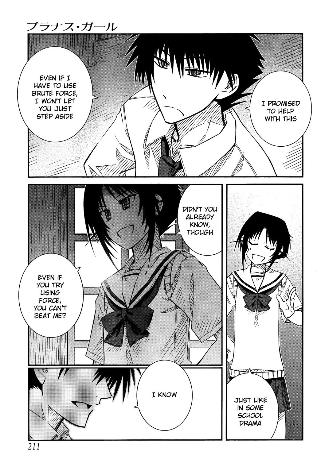 Prunus Girl Chapter 23 page 19 - Chapter 23: Why Is She Claiming To Be Her Girlfriend? (2)