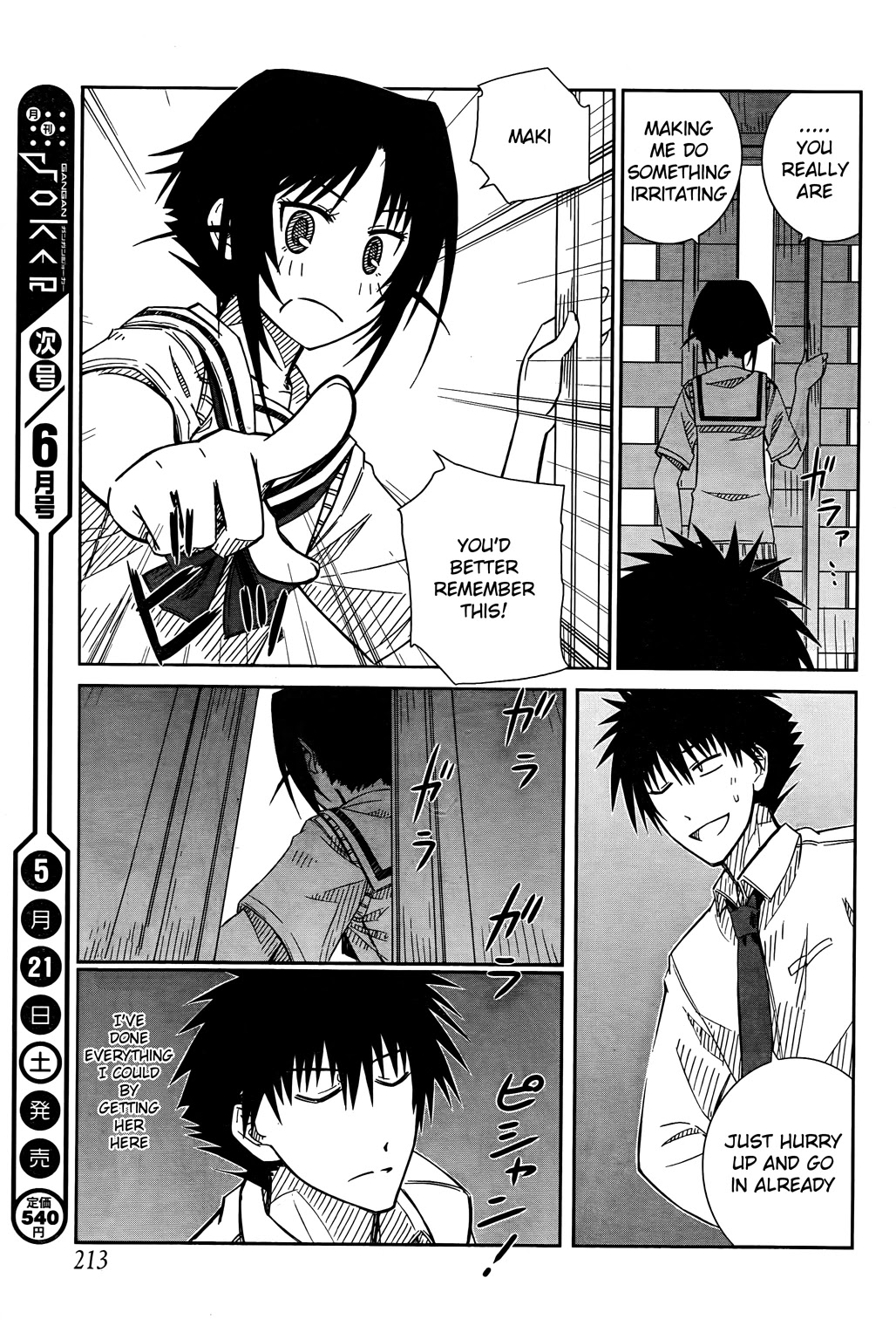 Prunus Girl Chapter 23 page 21 - Chapter 23: Why Is She Claiming To Be Her Girlfriend? (2)