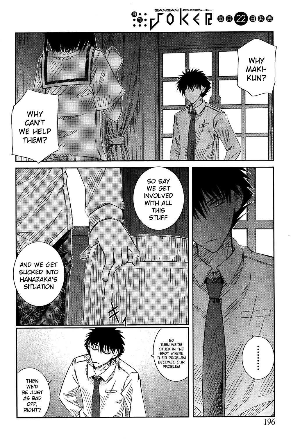 Prunus Girl Chapter 23 page 4 - Chapter 23: Why Is She Claiming To Be Her Girlfriend? (2)