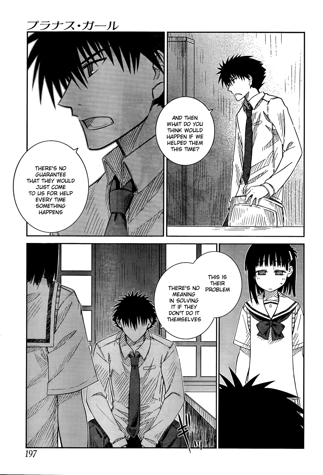 Prunus Girl Chapter 23 page 5 - Chapter 23: Why Is She Claiming To Be Her Girlfriend? (2)