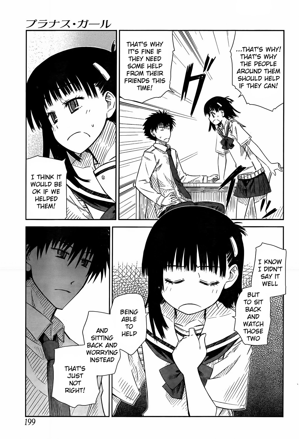 Prunus Girl Chapter 23 page 7 - Chapter 23: Why Is She Claiming To Be Her Girlfriend? (2)