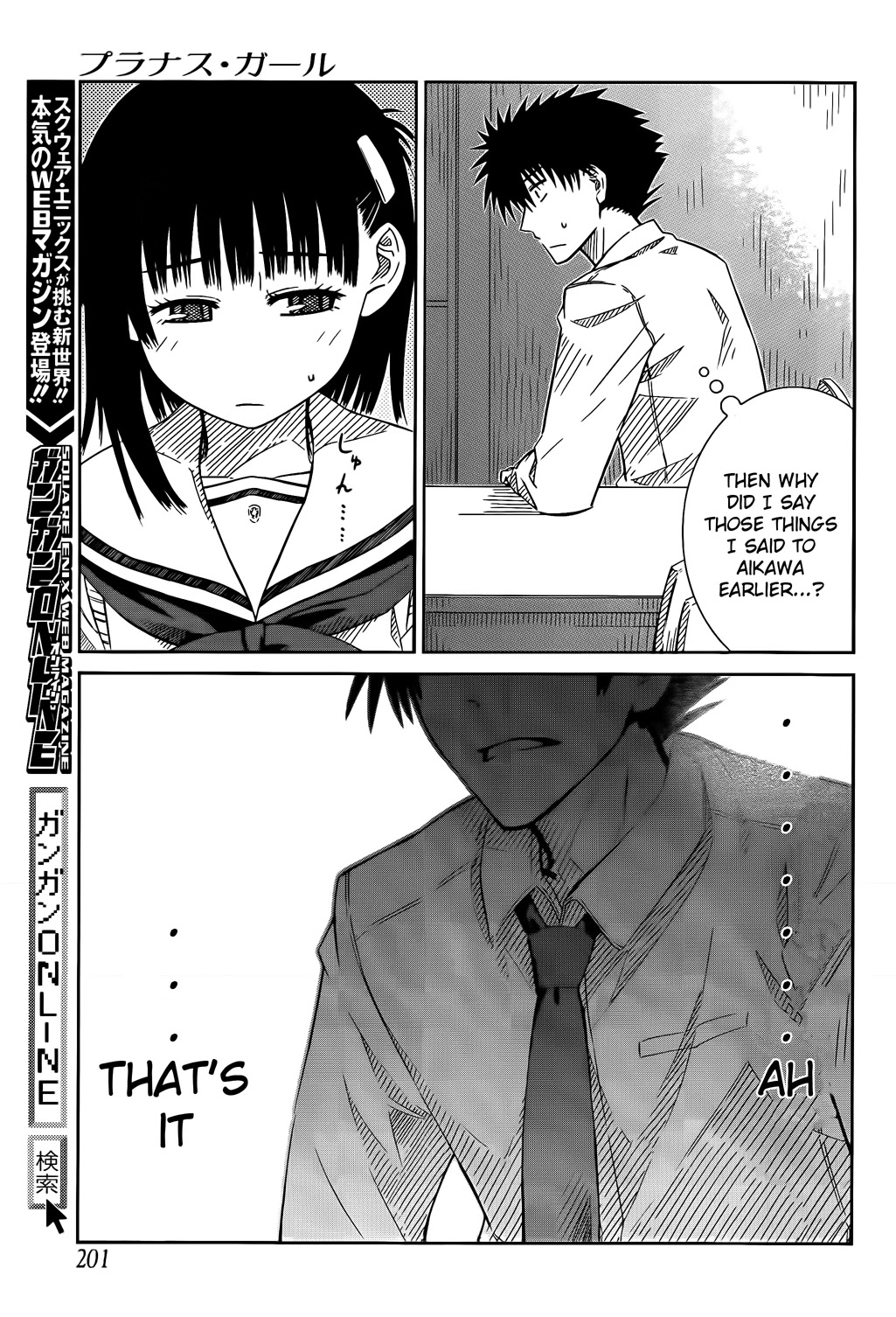 Prunus Girl Chapter 23 page 9 - Chapter 23: Why Is She Claiming To Be Her Girlfriend? (2)