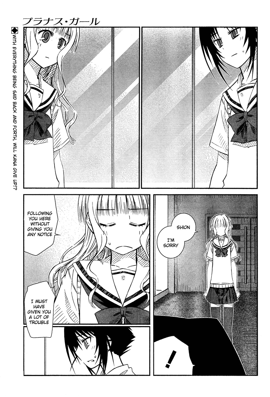 Prunus Girl Chapter 24 page 1 - Chapter 24: Why Is She Claiming To Be Her Girlfriend? (3)