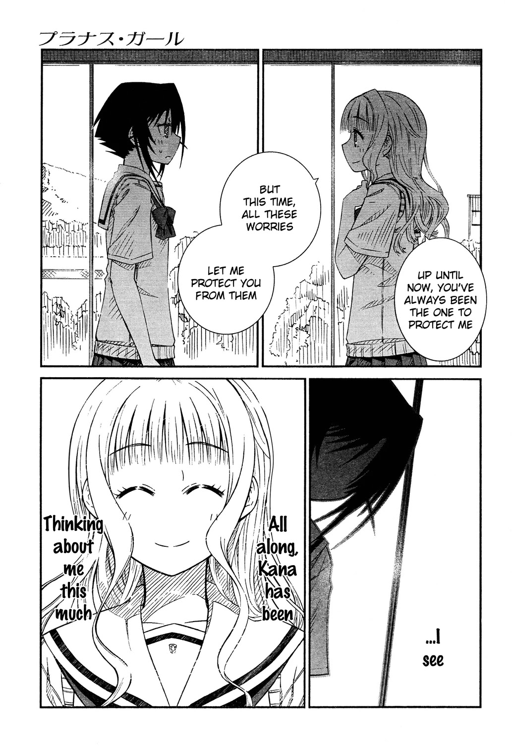 Prunus Girl Chapter 24 page 10 - Chapter 24: Why Is She Claiming To Be Her Girlfriend? (3)