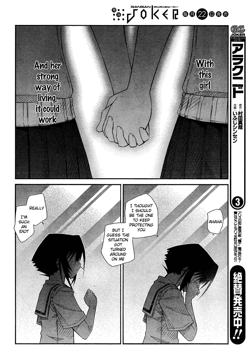 Prunus Girl Chapter 24 page 11 - Chapter 24: Why Is She Claiming To Be Her Girlfriend? (3)